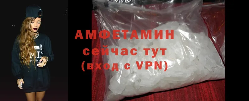 Наркота Поронайск Cocaine  Меф  Бошки Шишки 