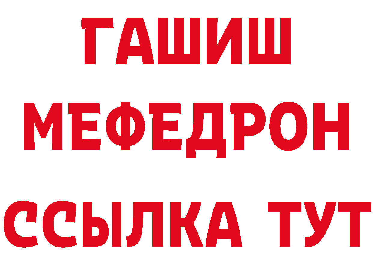 МЕТАМФЕТАМИН пудра как зайти дарк нет OMG Поронайск