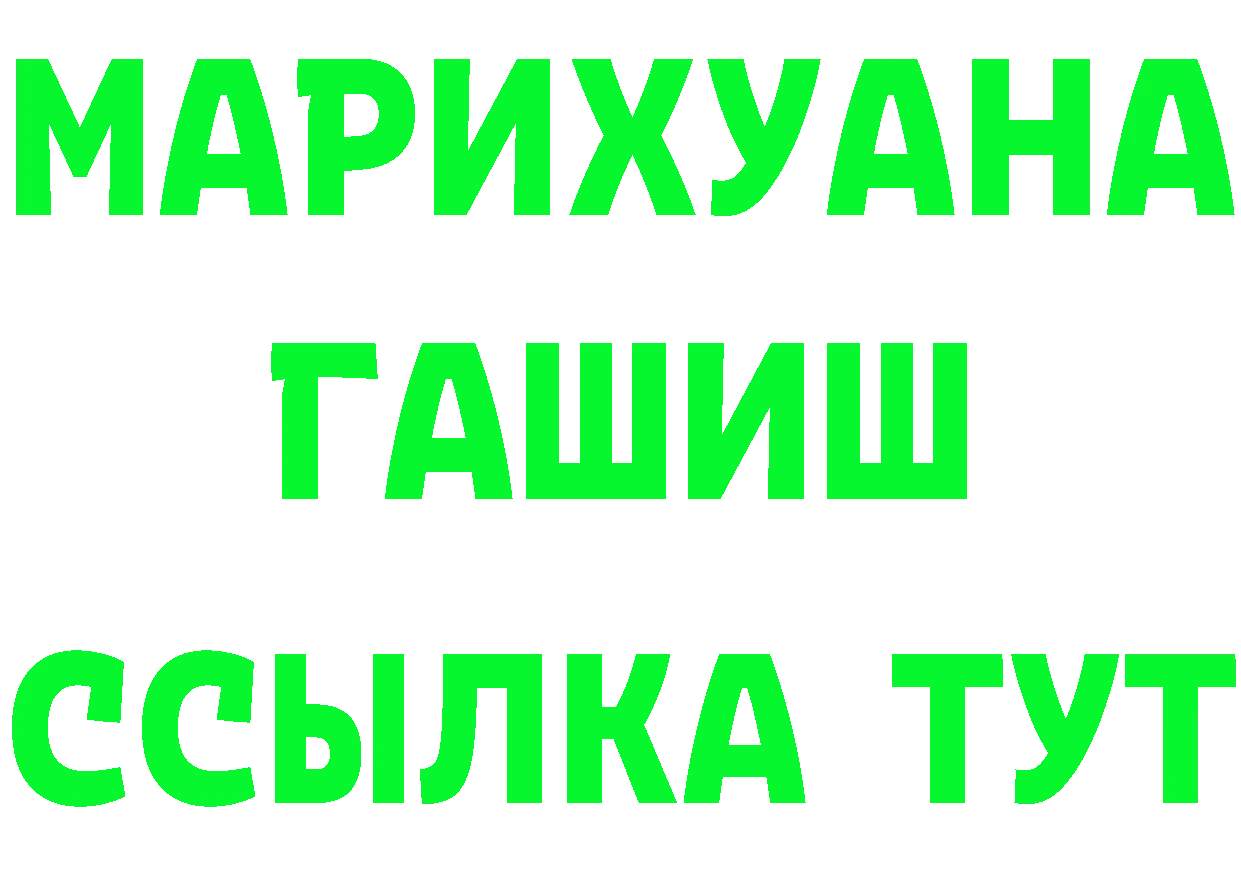 Каннабис OG Kush как зайти это гидра Поронайск