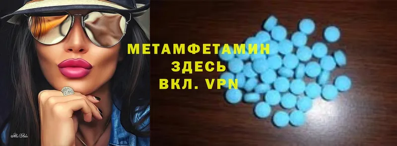 площадка как зайти  купить  сайты  Поронайск  Первитин Methamphetamine 